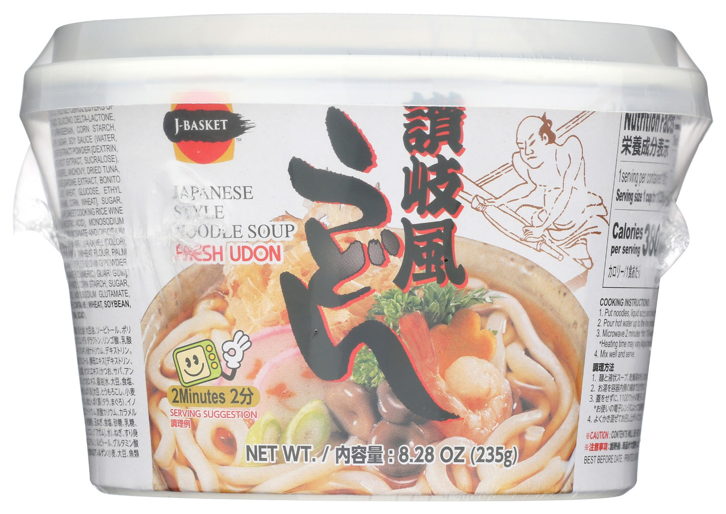 JFC INTERNATIONAL: Instant Cup Nama Udon, 8.29 oz
