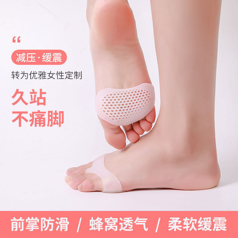 Heel Protector Silicone Sleeve for Cracked Dry Heels