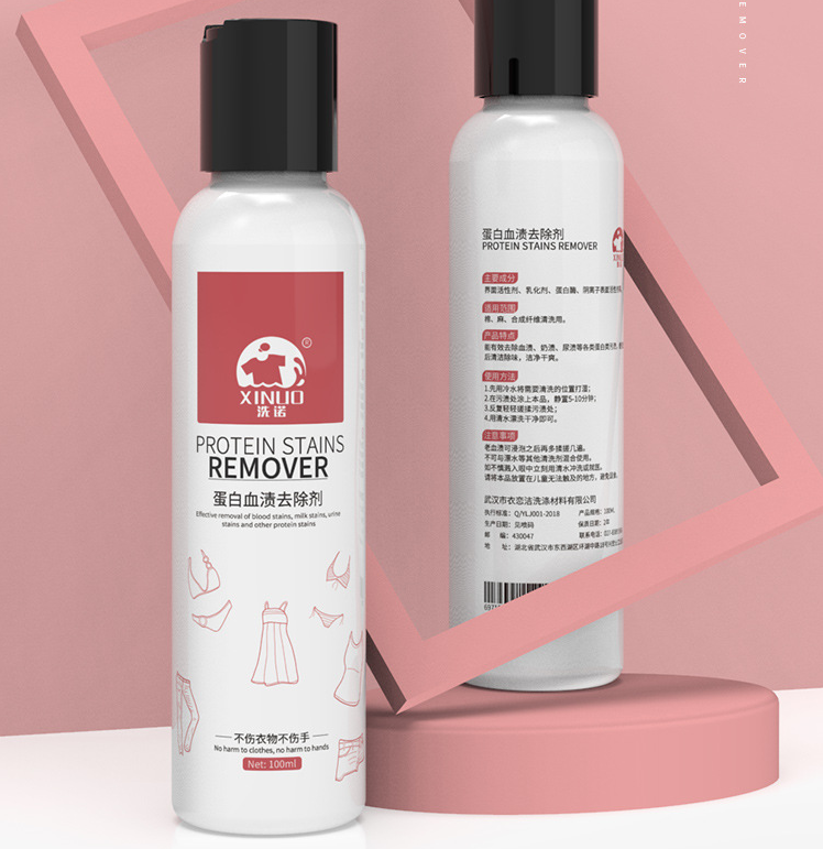 Stain Remover for Clothes and Underwear (Blood & Sweat)