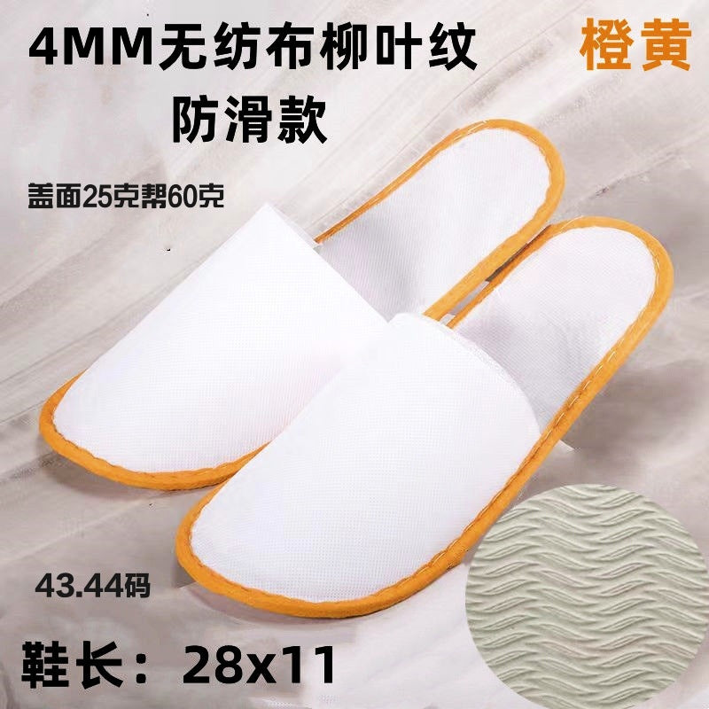 Thick Non-Slip Disposable Slippers for Hotels and Homes