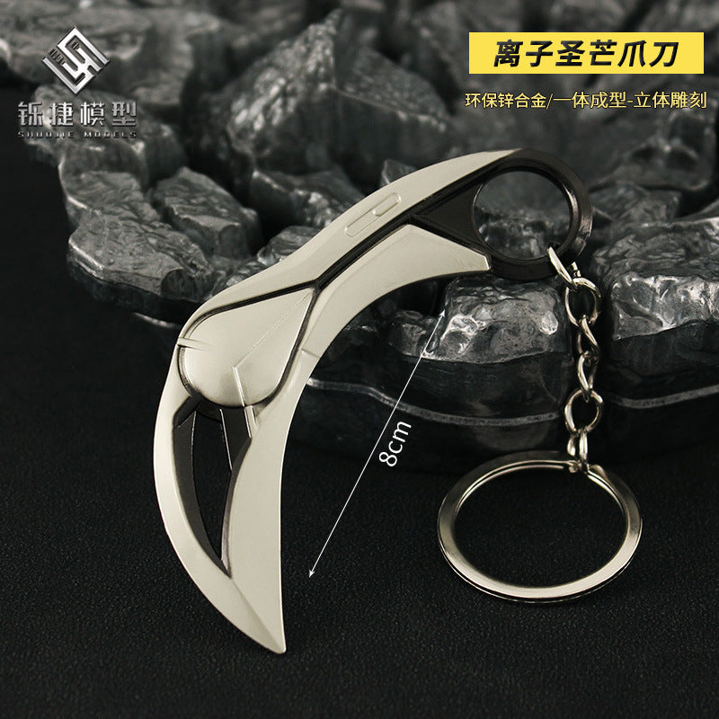 Valorant Merchandise M4 Impression Metal Keychain