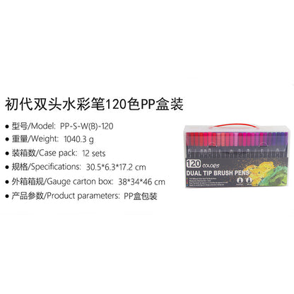 Amazon Dual-Head Watercolor Markers 24 Colors Set