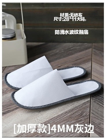 Thick Non-Slip Disposable Slippers for Hotels and Homes